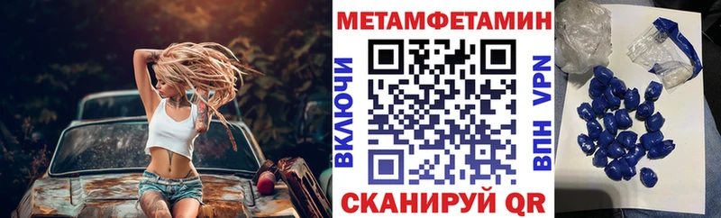 Amphetamine Розовый  купить   Старый Крым 