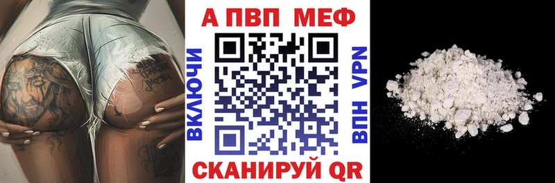 Alpha-PVP кристаллы  Старый Крым 