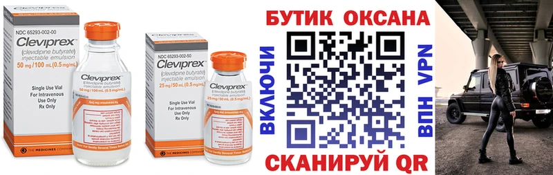 кракен как войти  Старый Крым  БУТИРАТ вода 