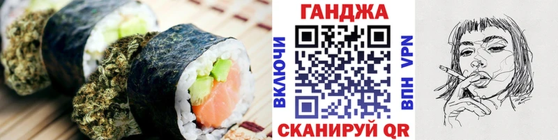 купить  цена  Старый Крым  Canna-Cookies марихуана 