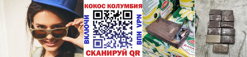 Кокаин Колумбийский  нарко площадка телеграм  Старый Крым 