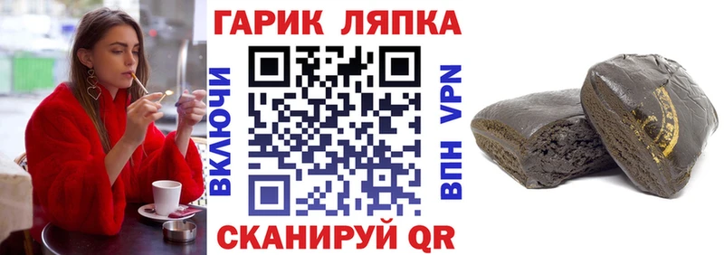 ГАШ VHQ  наркошоп  Старый Крым 