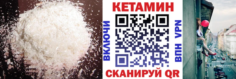продажа наркотиков  Старый Крым  Кетамин VHQ 