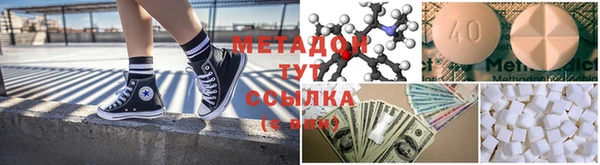 гидропоника Михайловка