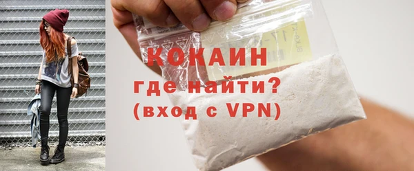 меф VHQ Архангельск