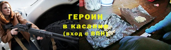 стаф Навашино