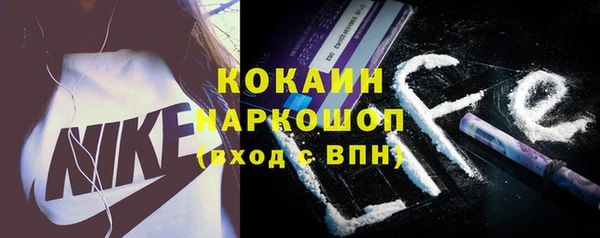 ALPHA-PVP Наволоки