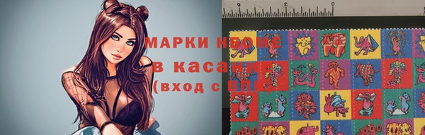 герыч Надым