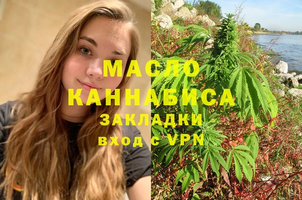 метадон Михайловск