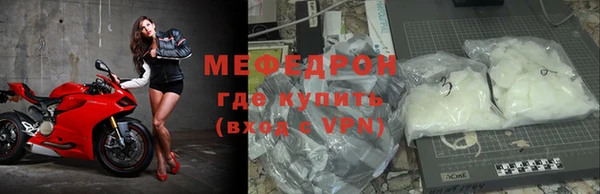 стаф Навашино