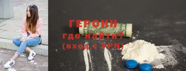 ALPHA-PVP Наволоки
