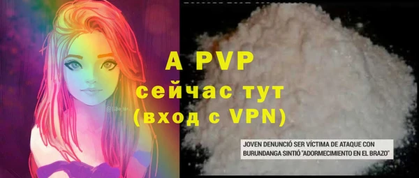 стаф Навашино