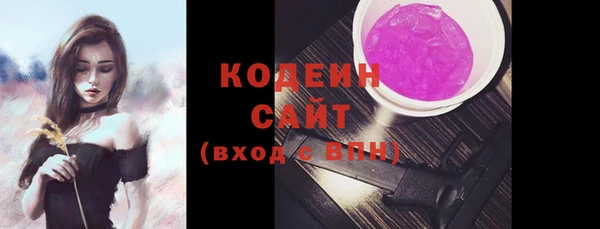 герыч Надым