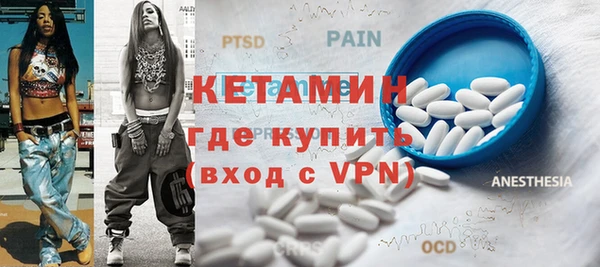 ALPHA-PVP Наволоки