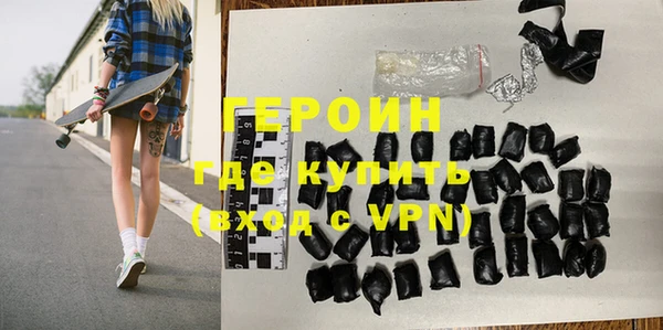 герыч Надым