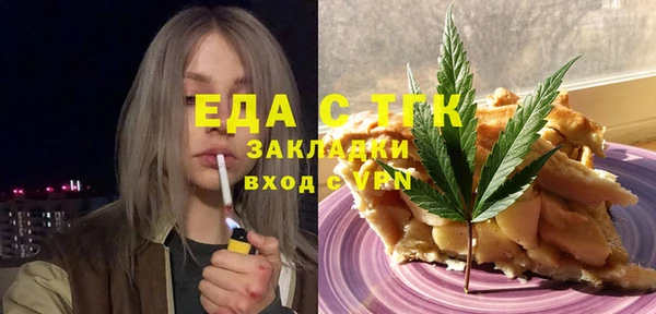 герыч Надым