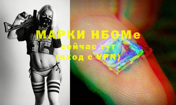 метадон Михайловск