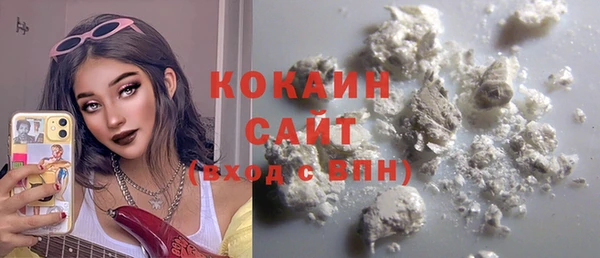 герыч Надым