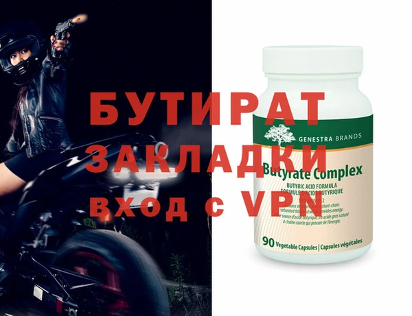 гидропоника Михайловка