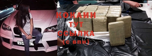 метадон Михайловск