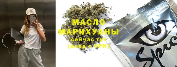 метадон Михайловск
