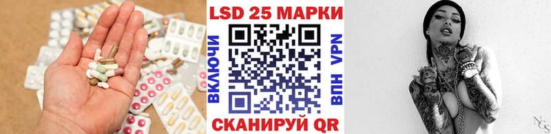 ОМГ ОМГ рабочий сайт  Старый Крым  Лсд 25 экстази ecstasy 