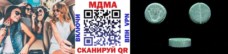 МДМА Molly  Старый Крым 