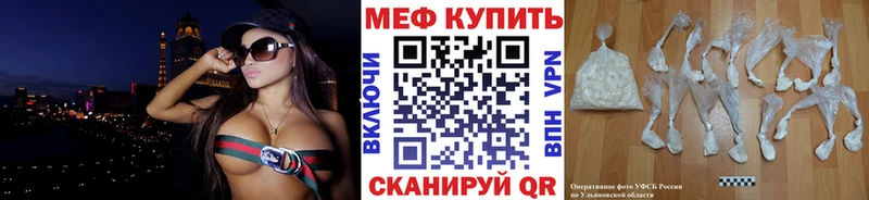 МЕФ 4 MMC  где купить наркоту  Старый Крым 