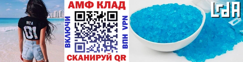 Первитин Декстрометамфетамин 99.9%  Старый Крым 