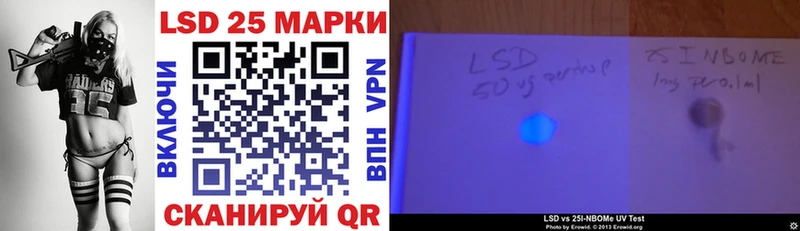 Наркотические марки 1,5мг  kraken как войти  Старый Крым 