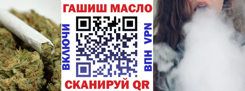 цена Старый Крым MEGA tor Дистиллят ТГК жижа