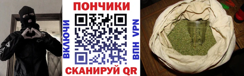Марихуана конопля  закладки  гидра сайт  Старый Крым 